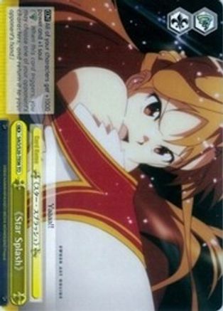 Star Splash (TD) (SAO/S20-TE06 TD) - Sword Art Online