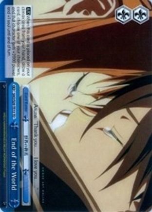 End of the World (TD) (SAO/S20-TE13 TD) - Sword Art Online