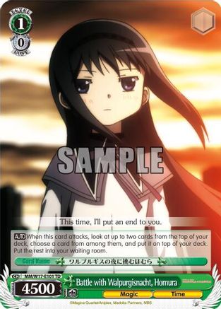 Battle with Walpurgisnacht, Homura (MM/W17-E101 TD) - Puella Magi Madoka Magica
