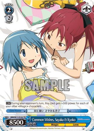 Common Wishes, Sayaka & Kyoko (MM/W17-E102 TD) - Puella Magi Madoka Magica