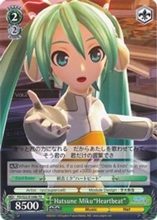Hatsune Miku"Heartbeat" (B) (PD/S22-E104b TD) - Hatsune Miku -Project DIVA- f