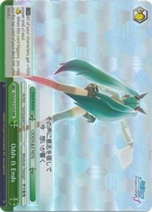 Odds & Ends (RRR) (PD/S22-E107R RRR) - Hatsune Miku -Project DIVA- f