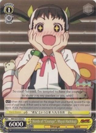 Words of "Courage", Mayoi Hachikuji (NM/S24-E005) - NISEMONOGATARI