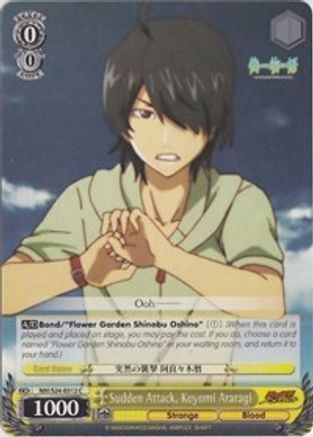 Sudden Attack, Koyomi Araragi (NM/S24-E012) - NISEMONOGATARI