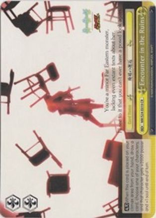 Encounter in the Ruins (NM/S24-E019) - NISEMONOGATARI