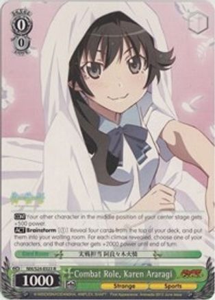 Combat Role, Karen Araragi (NM/S24-E023) - NISEMONOGATARI