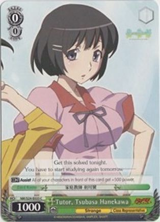 Tutor, Tsubasa Hanekawa (NM/S24-E035) - NISEMONOGATARI