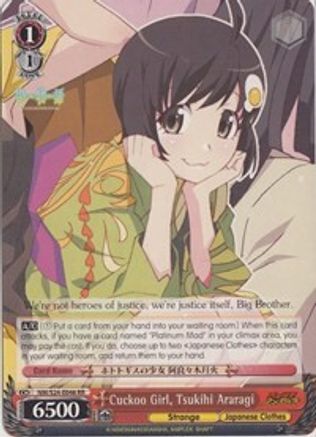 Cuckoo Girl, Tsukihi Araragi (NM/S24-E046) - NISEMONOGATARI
