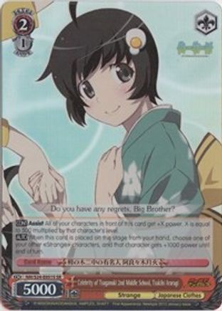 Celebrity of Tsuganoki 2nd Middle School, Tsukihi Araragi (SR) (NM/S24-E051S) - NISEMONOGATARI