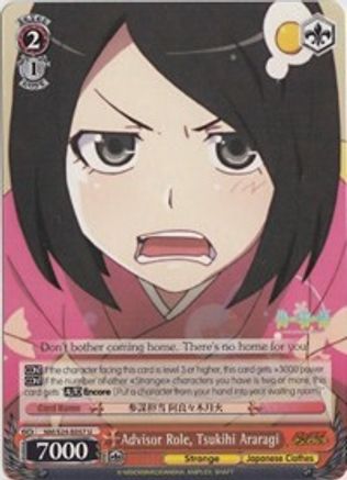 Advisor Role, Tsukihi Araragi (NM/S24-E057) - NISEMONOGATARI