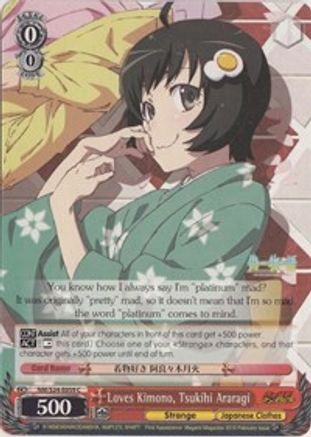 Loves Kimono, Tsukihi Araragi (NM/S24-E059) - NISEMONOGATARI