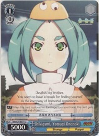 Shikigami, Yotsugi Ononoki (NM/S24-E074) - NISEMONOGATARI