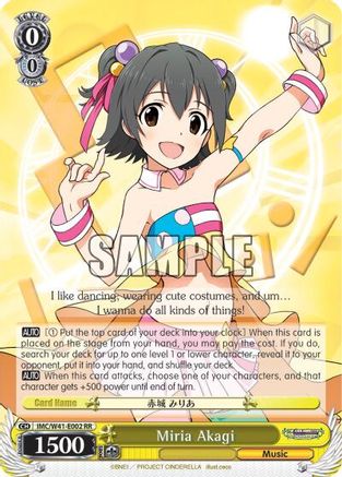 Miria Akagi (IMC/W41-E002 RR) - The iDOLM@STER Cinderella Girls