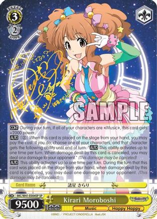 Kirari Moroboshi (SP) (IMC/W41-E004SP SP) - The iDOLM@STER Cinderella Girls