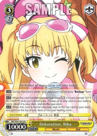 Dekoration, Rika (IMC/W41-E012 R) - The iDOLM@STER Cinderella Girls