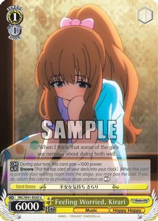 Feeling Worried, Kirari (IMC/W41-E020 U) - The iDOLM@STER Cinderella Girls