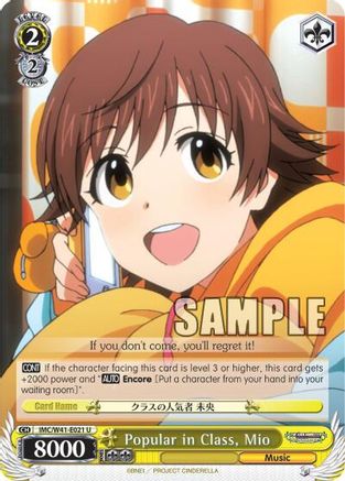 Popular in Class, Mio (IMC/W41-E021 U) - The iDOLM@STER Cinderella Girls