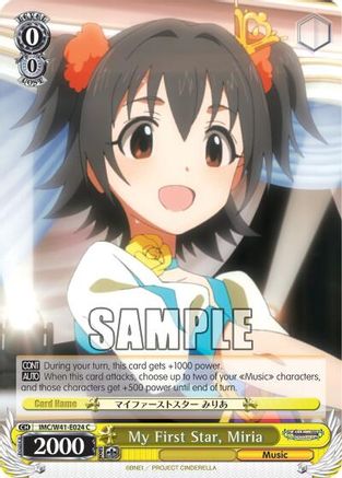 My First Star, Miria (IMC/W41-E024 C) - The iDOLM@STER Cinderella Girls