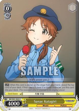 Sanae Katagiri (IMC/W41-E025 C) - The iDOLM@STER Cinderella Girls