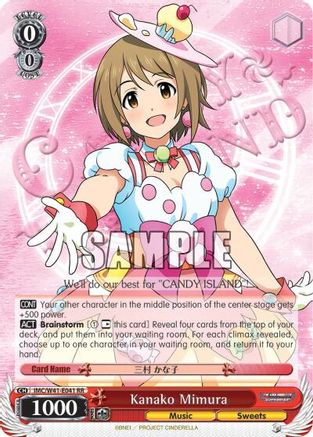 Kanako Mimura (IMC/W41-E041 RR) - The iDOLM@STER Cinderella Girls