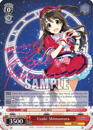 Uzuki Shimamura (SP) (IMC/W41-E042SP SP) - The iDOLM@STER Cinderella Girls