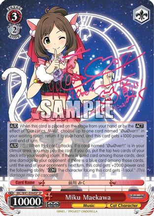 Miku Maekawa (SP) (IMC/W41-E044SP SP) - The iDOLM@STER Cinderella Girls