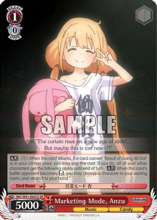 Marketing Mode, Anzu (SR) (IMC/W41-E047S SR) - The iDOLM@STER Cinderella Girls