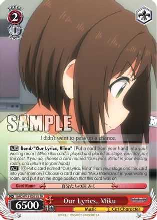 Our Lyrics, Miku (SR) (IMC/W41-E051S SR) - The iDOLM@STER Cinderella Girls