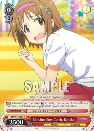 Marshmallow Catch, Kanako (IMC/W41-E063 C) - The iDOLM@STER Cinderella Girls