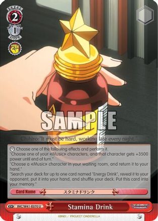Stamina Drink (IMC/W41-E070 U) - The iDOLM@STER Cinderella Girls