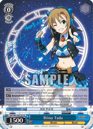 Riina Tada (SP) (IMC/W41-E077SP SP) - The iDOLM@STER Cinderella Girls