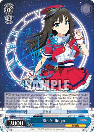Rin Shibuya (SP) (IMC/W41-E078SP SP) - The iDOLM@STER Cinderella Girls