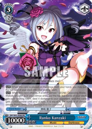 Ranko Kanzaki (IMC/W41-E080 RR) - The iDOLM@STER Cinderella Girls