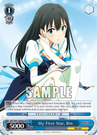 My First Star, Rin (SR) (IMC/W41-E084S SR) - The iDOLM@STER Cinderella Girls