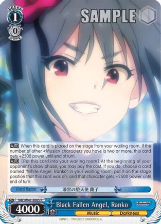 Black Fallen Angel, Ranko (IMC/W41-E085 R) - The iDOLM@STER Cinderella Girls