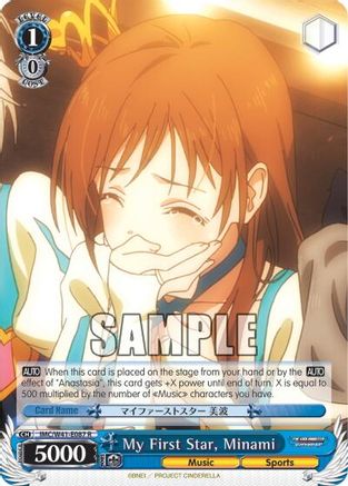 My First Star, Minami (IMC/W41-E087 R) - The iDOLM@STER Cinderella Girls