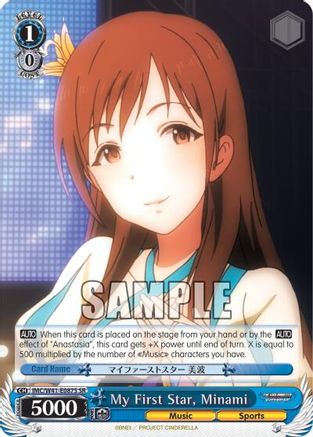 My First Star, Minami (SR) (IMC/W41-E087S SR) - The iDOLM@STER Cinderella Girls