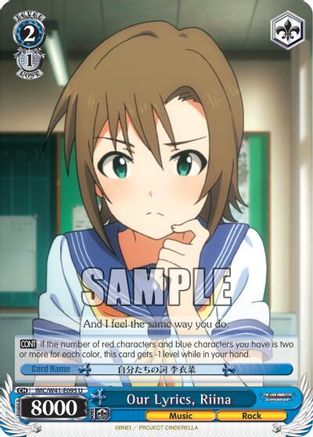 Our Lyrics, Riina (IMC/W41-E095 U) - The iDOLM@STER Cinderella Girls