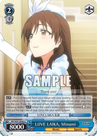 LOVE LAIKA, Minami (IMC/W41-E096 U) - The iDOLM@STER Cinderella Girls