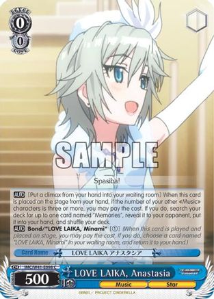 LOVE LAIKA, Anastasia (IMC/W41-E098 C) - The iDOLM@STER Cinderella Girls