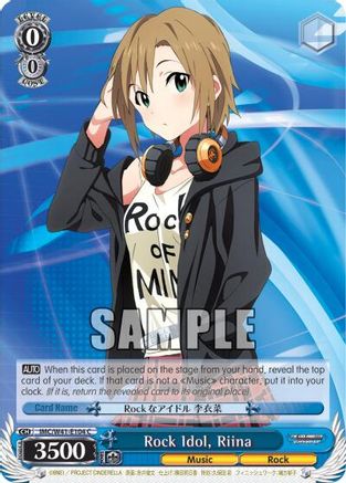 Rock Idol, Riina (IMC/W41-E104 C) - The iDOLM@STER Cinderella Girls
