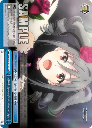 -LEGNE- Opposing Blade, Melody of Light (SR) (IMC/W41-E110S SR) - The iDOLM@STER Cinderella Girls
