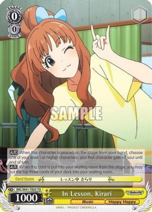 In Lesson, Kirari (IMC/W41-TE03 TD) - The iDOLM@STER Cinderella Girls