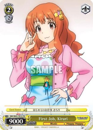 First Job, Kirari (IMC/W41-TE15 TD) - The iDOLM@STER Cinderella Girls