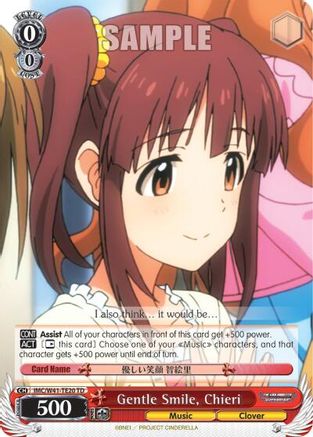 Gentle Smile, Chieri (IMC/W41-TE20 TD) - The iDOLM@STER Cinderella Girls