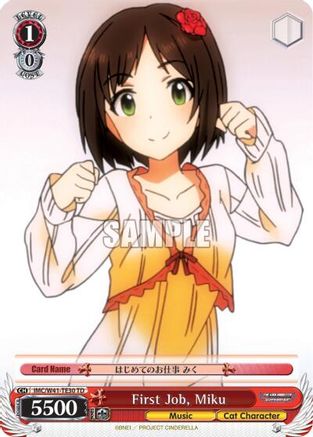 First Job, Miku (IMC/W41-TE30 TD) - The iDOLM@STER Cinderella Girls