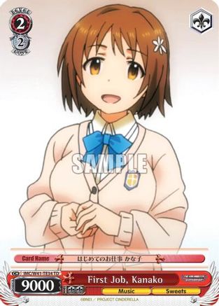 First Job, Kanako (IMC/W41-TE34 TD) - The iDOLM@STER Cinderella Girls