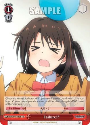 Failure!? (IMC/W41-TE36 TD) - The iDOLM@STER Cinderella Girls