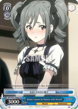 Ranko Cannot be Honest with Herself (D) (IMC/W41-TE44d TD) - The iDOLM@STER Cinderella Girls