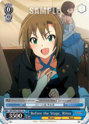 Before the Stage, Riina (IMC/W41-TE45 TD) - The iDOLM@STER Cinderella Girls